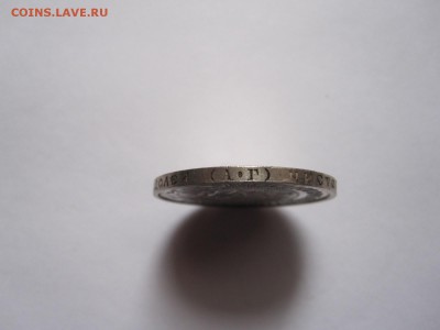 50 копеек 1921 АГ состояние 28.10 22:05 - IMG_4556.JPG