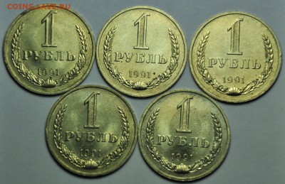 1 рубль 1991г. М 10шт. ---До 28-10-14 в 22-00--- - 1руб1991М_1_1