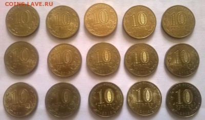 Монеты на обмен почтой - WP_20141011_013