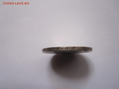 Один полтинник 1927 ПЛ 28.10 22:10 - IMG_4668.JPG