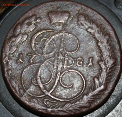 5 копеек 1781 года КМ не частая до 28.10. 14. 22-10 мск. - 1781.....JPG