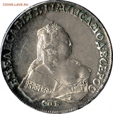 Рубль 1753 год (СПБ_ЯI) предпродажная оценка... - 1753-йййй