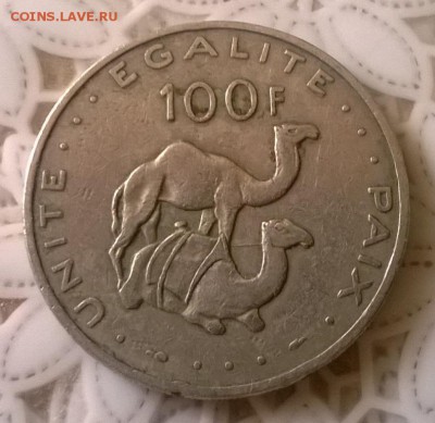 Монеты на обмен почтой - WP_20141025_011