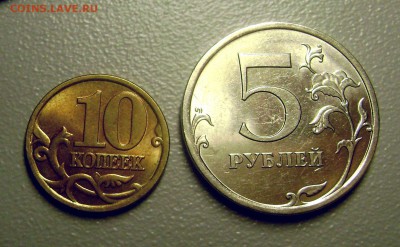 Подборка монет с Блеском 1997-2010 - 5 штук - DSC03320