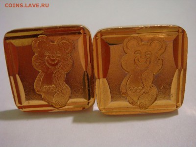 Запонки Миха-Олимпиха - DSC00155.JPG