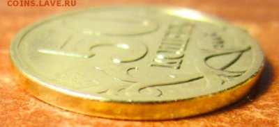Зелёные 50 коп.2008 г.М. - 2014-10-25 17-20-58.JPG