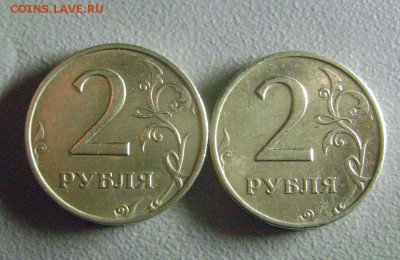 2 рубля 1999 ммд - 2 штуки до 27.10.2014 - DSC03514