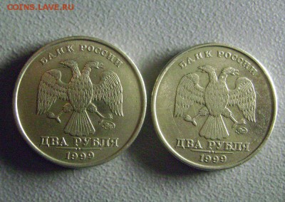 2 рубля 1999 ммд - 2 штуки до 27.10.2014 - DSC03519
