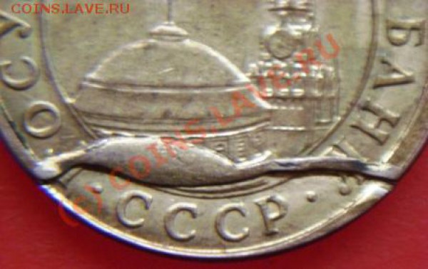 10 копеек 1991 года. Оцените расколы. - DSC03474.JPG
