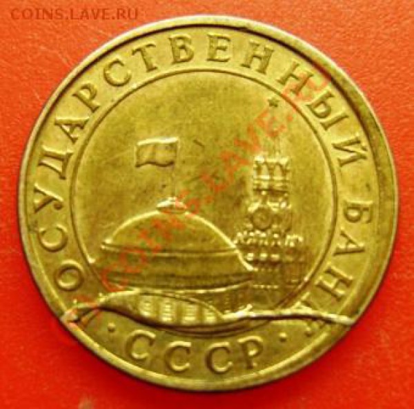 10 копеек 1991 года. Оцените расколы. - DSC03476.JPG