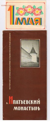 ПРИГЛАСИТЕЛЬНЫЕ БИЛЕТЫ и др. до 31.10.2014г 21-00 - рекламка 11