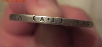 1 рубль 1891 г - достаточно редкий - до 29.10.2014 в 22.00 - IMG_0309.JPG