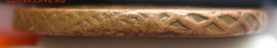 2 копейки 1765 - 33+