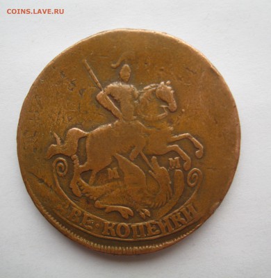 2 копейки 1765 - 22+
