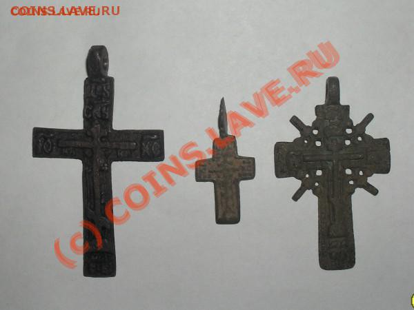 КУПЛЮ НАТЕЛЬНЫЕ КРЕСТИКИ - t_sdc10274_15688