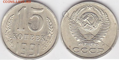 50 к 2007 г  С-П - выкус. - 15 коп.