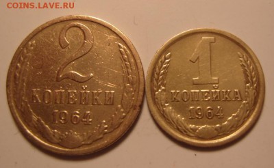 С рубля 1 и 2 копейки 1964 года.До 28.10.2014 ,22.00 - р