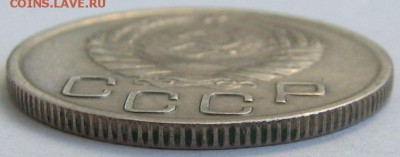 20 коп.1940 год (аверс, шт. 3 копеек 1937 года) до 31.10.14 - post-20368-0-37740800-1402333987
