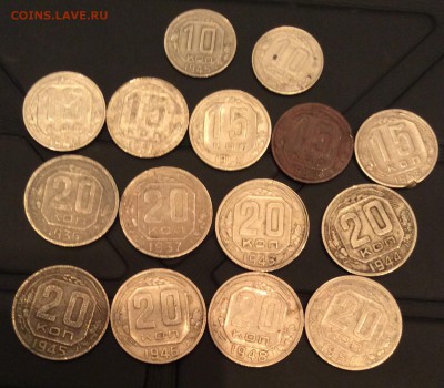 Лот монет ранних советов (2) до 29.10.2014 - image