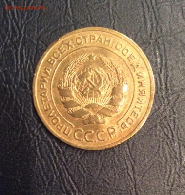 5 копеек 1927 года до 29.10.2014 - image