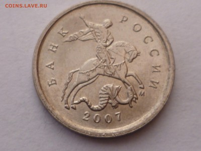 1 коп 2007 г 5.3В...По А.С. ? - 07-2