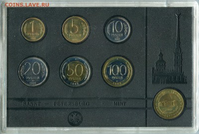 Куплю годовые наборы монет СССР  список в теме - Coin set101