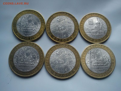 Устюг,Гдов,Вологда сп 6шт - DSC00048.JPG