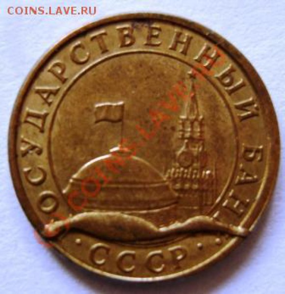 10 копеек 1991 года. Оцените расколы. - DSC03478.JPG