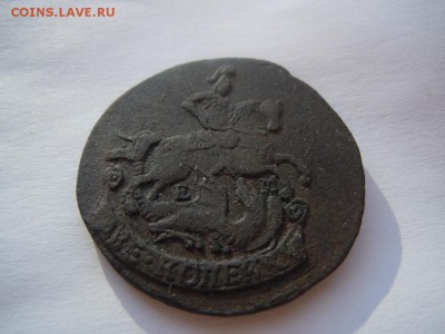 5 копеек 1796 года Ам с расколом оценка - image (17)