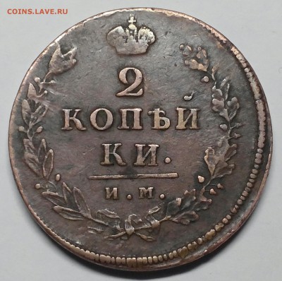 Реверс - 20141026_100333-1