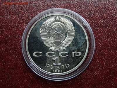 Барсеорна-92 Велосипед Proof до 30.10 22:00 МСК - DSC05427.JPG