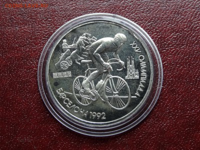 Барсеорна-92 Велосипед Proof до 30.10 22:00 МСК - DSC05426.JPG