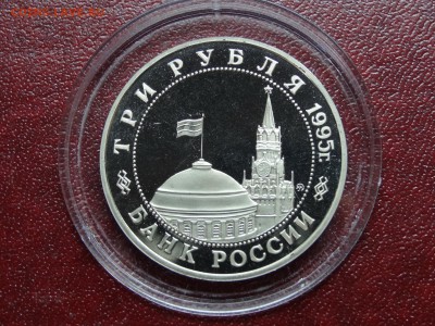 3р 1995 Встреча на Эльбе Proof до 30.10 22:00 МСК - DSC05429.JPG