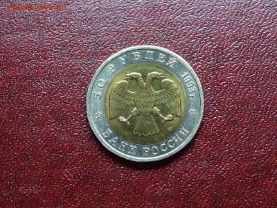КК 50р 1993 Аист до 30.10 22:00 МСК - DSC05435.JPG