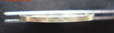 Брак 50 копеек 1986г. (гурт 1985г.), предпродажная оценка - 632.JPG