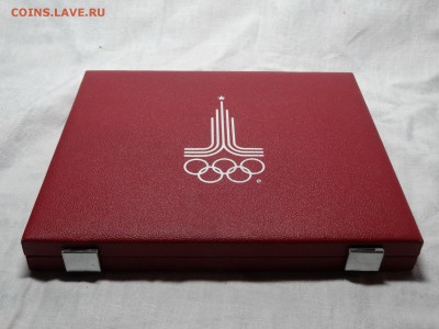 Набор Олимпиада-80 28 монет Proof до 30.10 22:00 МСК - DSC05372.JPG
