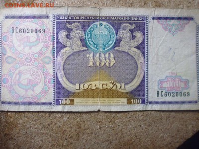 подскажите в оценке - P1030406.JPG