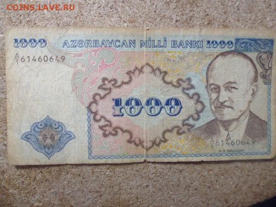 подскажите в оценке - P1030408.JPG