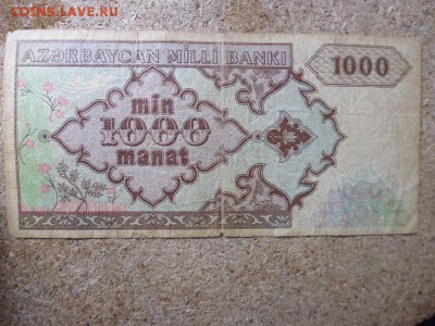 подскажите в оценке - P1030409.JPG