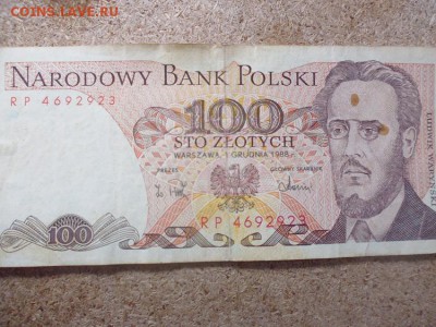 подскажите в оценке - P1030404.JPG