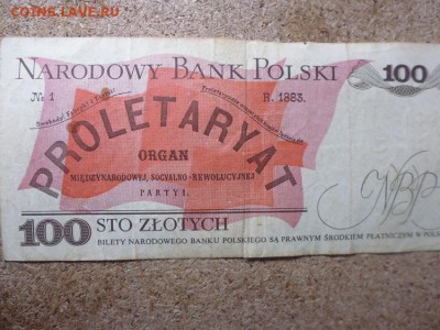 подскажите в оценке - P1030405.JPG