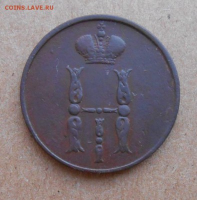 1 копейка 1853 год - DSCN6834_cr