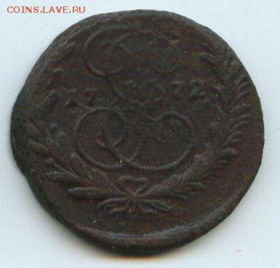 2коп.1772г. - img035а
