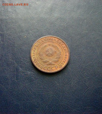 2 копейки 1924 год гурт гладкий - SL382443