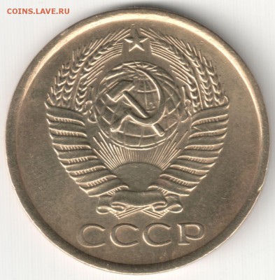 5 коп 1961 - 5 коп 1961 (3)