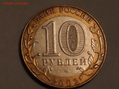 10 БИМ Вологда 2007 М. с оборота+бонусы - 222