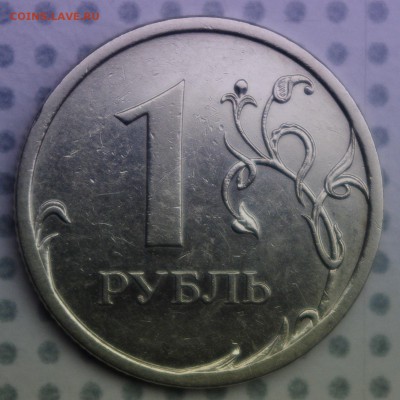 редкая шт. С-3.21Б прошу подтвердить - 2