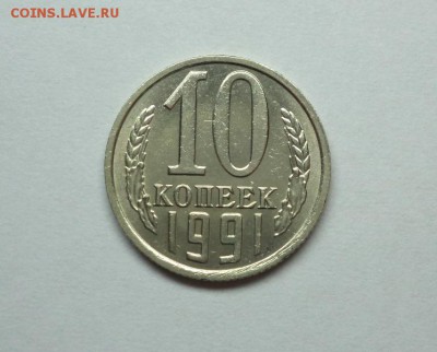 б, окончание 28.10.2014г. в 22:00 по мск - DSC09686.JPG