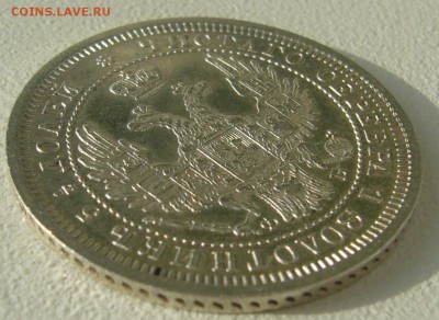25 копеек 1858 года до 29.10 - 22.00.00 - P1250186.JPG
