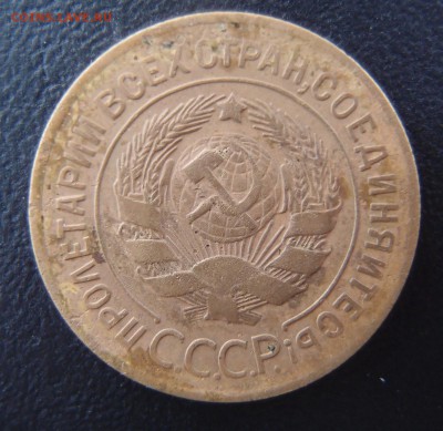 Царская Россия и СССР много интересного - PA263894.JPG